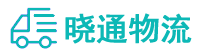 成都到阜新蒙古族自治县物流公司